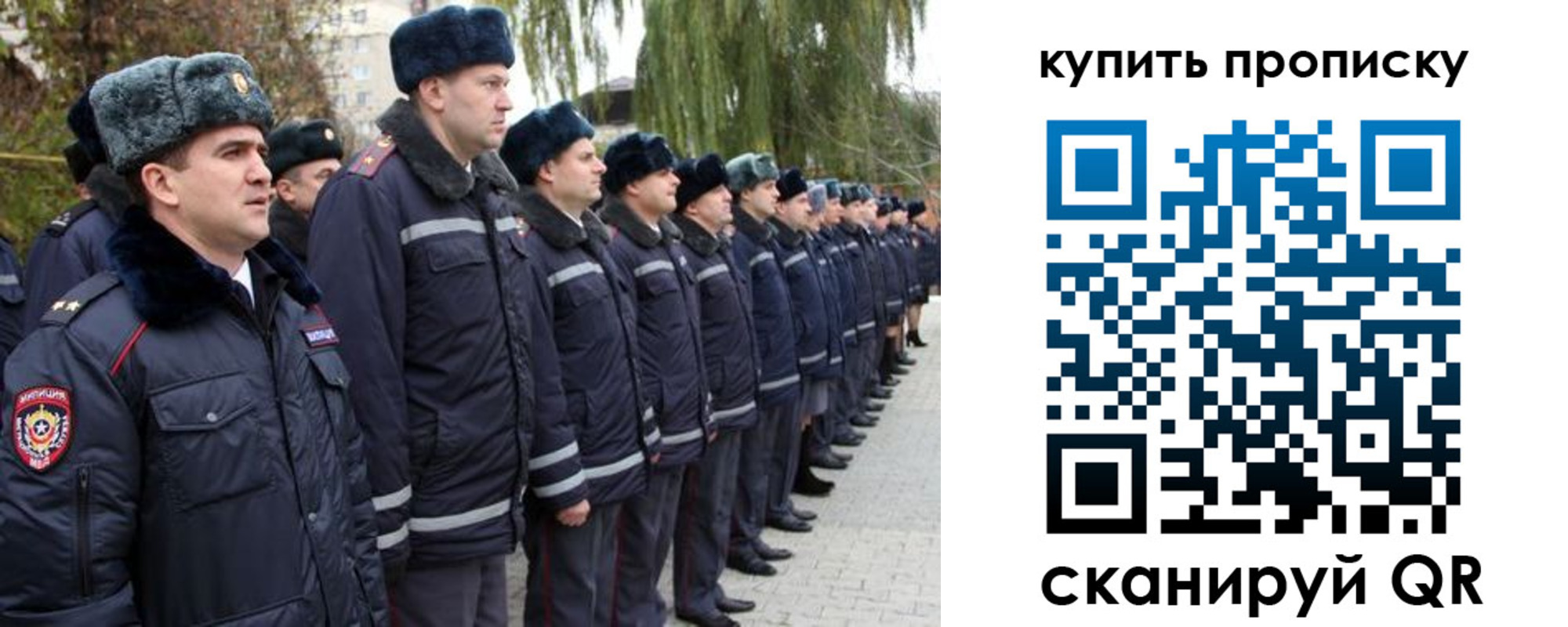 прописка в квартире в Забайкальском крае